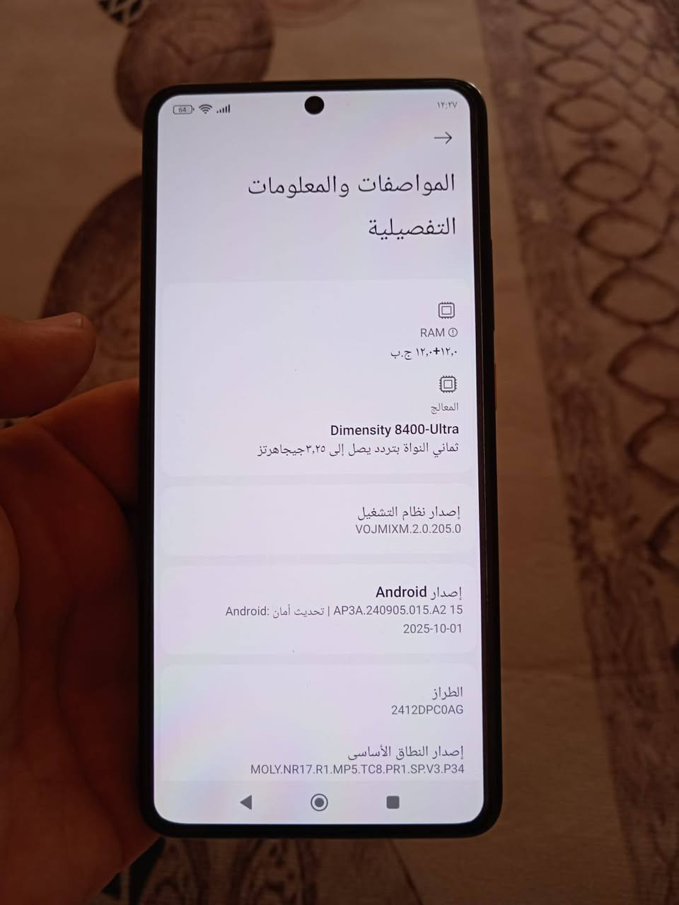 سلام عليكم
جهاز البيع
بوكو x7برو 
ذاكره 512 رام 12+12
ملحقات كامله 
مكفول جهاز الله شاهد مامستعمل هواي جديد 
سعره 375
مكاني النجف حي المكرمه
انتصل ***********
