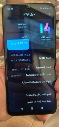 ريدمي 13c • ٢٥٦ • أربيل