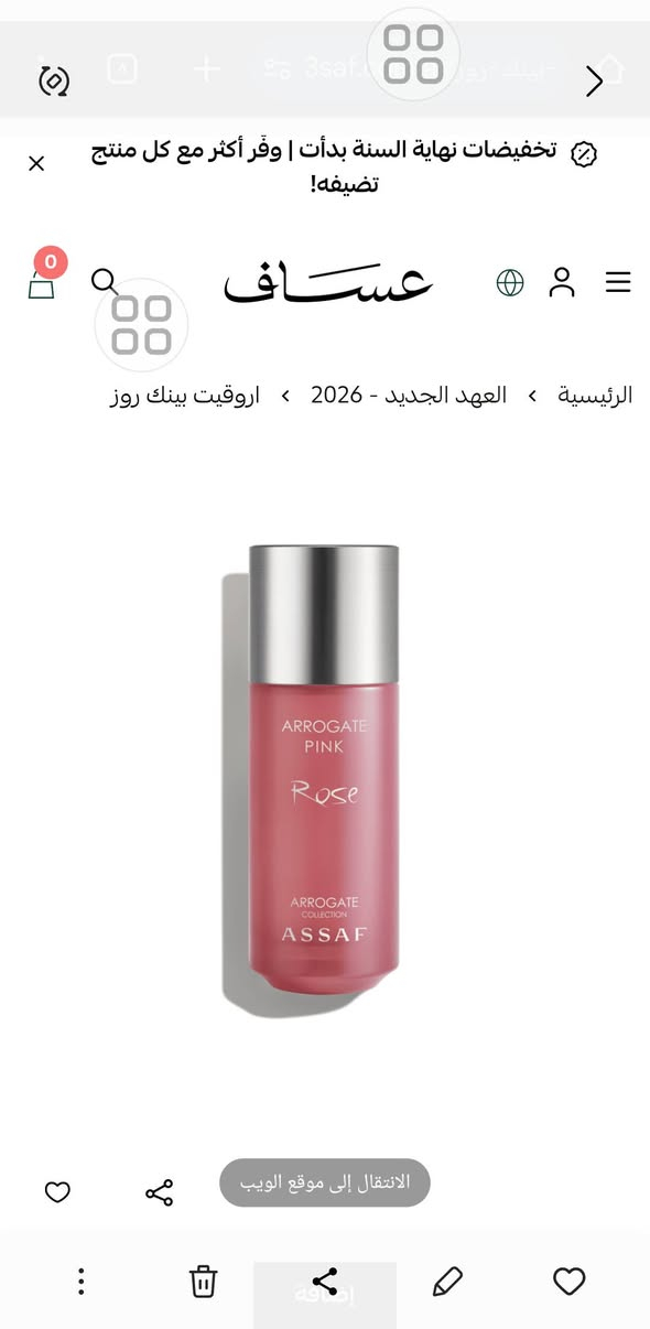 توفر جميع العطور العربية الاصلية ❤️


**إذا كنت صاحب هذا الإعلان وتريد حذفه لأي سبب، رجاءا أرسل رسالة إلى الدعم الفني**