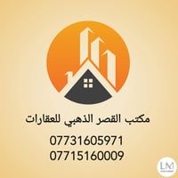 كركوك • ٢٠٠م • طابو صرف