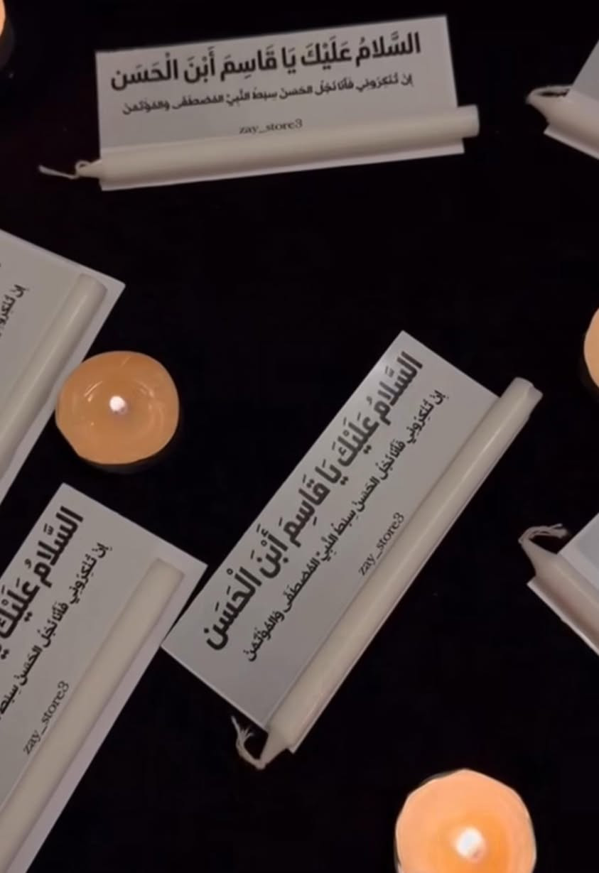 توزيعات محرم🏴🏴🖤


**إذا كنت صاحب هذا الإعلان وتريد حذفه لأي سبب، رجاءا أرسل رسالة إلى الدعم الفني**
