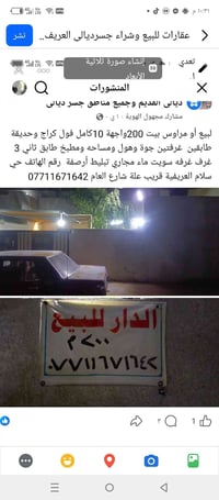 حي سلام العريفية • ٢٠٠م • ٣غرف