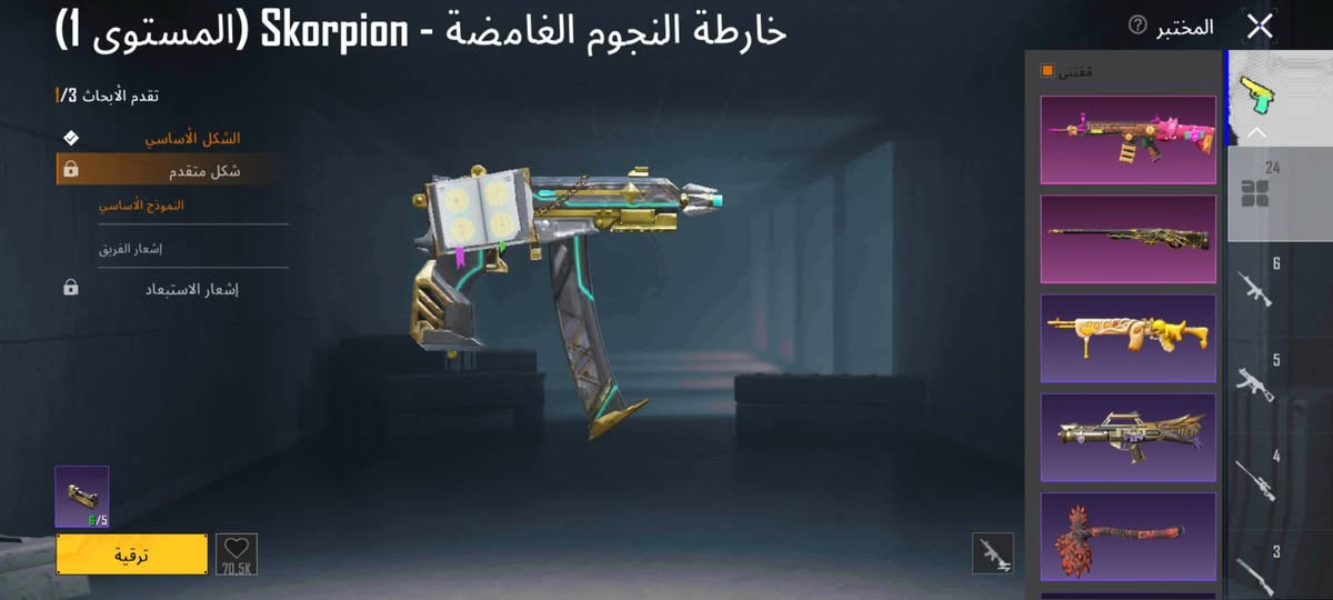 مراوس بحساب ببجي بي امفور ثلجي او جوكر ماكس باقي التفاصيل خاص


**إذا كنت صاحب هذا الإعلان وتريد حذفه لأي سبب، رجاءا أرسل رسالة إلى الدعم الفني**