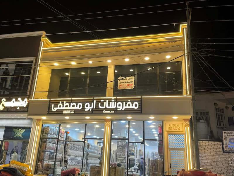 سلام عليكم للايجار قاعه مساحتها 200 متر مع غرفه في الطابق الثالث 4/9 مع صحيات في مغربه شارع المركز القديم قرب صيدليه ماسه الاتصال على الارقام 
***********
***********
