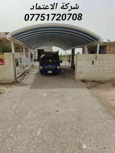 حدادة الشريفي موصل صناعة الكرامه قرب مكتب شمس بأدارة ابو احمد  
 رقم الهاتف 
***********
***********
*********** واتس اب
