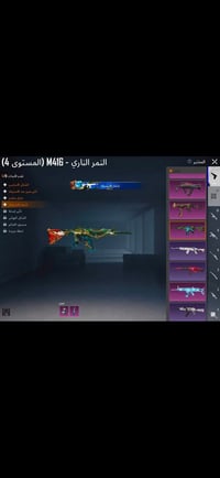 حساب ببجي • البصرة التنومه • للبيع