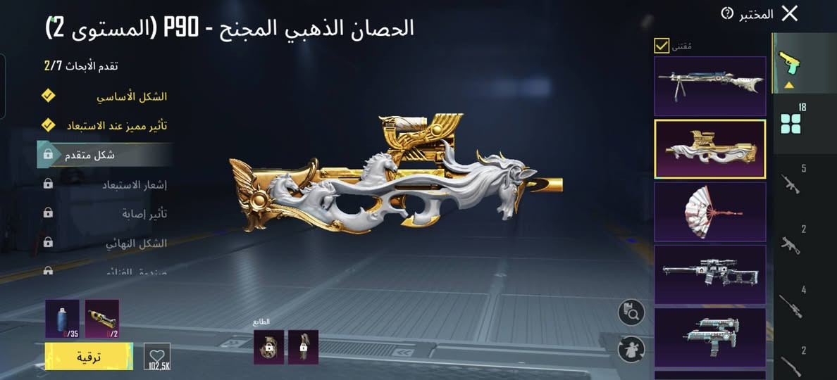 للبيع قيم واخذ ***********
