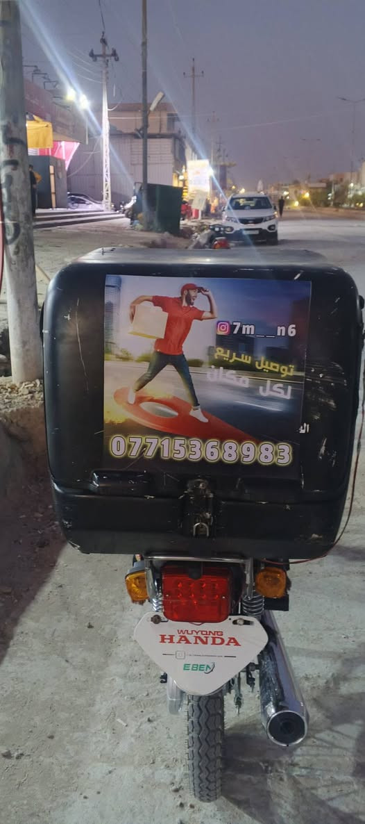 سلام عليكم صندوك دلفري نضيف
مع خوذه وجهاز حاكيه جاهزه للبيع اتصل وتدلل مكاني القطاع
***********
