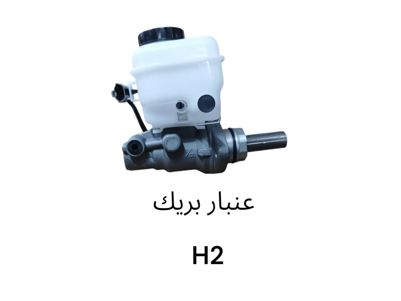 اذا ردت تميز بين قطع الغيار الأصلية والعادية فهذا الفديو الك شركة التنين الأحمر لقطع غيار السيارات 🔥
نوفر أفضل قطع غيار فوتون جنبي هايسة كيا حمل بيكب ... قطع غيار الأصلية والمضمونة بأسعار تنافسية 💪

🚚 توصيل إلى كافة المحافظات
📍 الموقع: بغداد – السنك
📞 للطلب والاستفسار 

***********
***********
بغداد . السنك 
فرع الصين واتساب
اختَر الجودة، اختَر الثقة، اختَر التنين الأحمر 🔥🐉

#قطع_غيار_سيارات
#قطع_غيار_فوتون
#فوتون
‏#Foton
‏#H1
جنبي
قطع_غيار_اصلية
بغداد
السنك
توصيل_كافة_المحافظات
شركة_التنين_الاحمر
