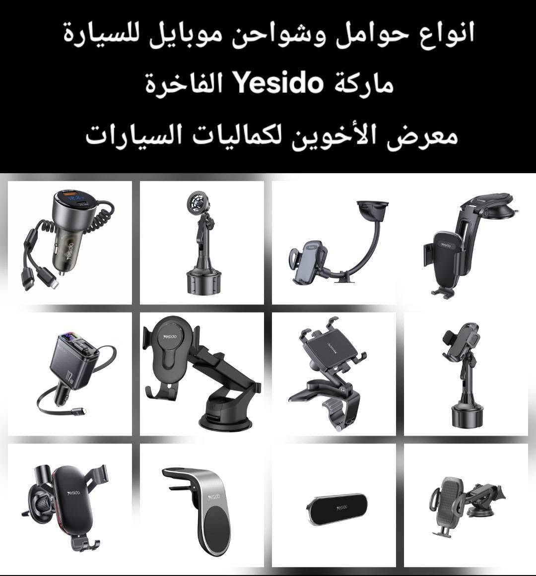المتوفر في معرض الأخوين لكماليات السيارات  #سازوكي
عنواننا : بغداد/ ساحة عدن/ شارع الربيع / مقابل مطحنة الجلبي ومجاور ماركت البستان 

خدمة توصيل بغداد ومحافظات ٥،٠٠٠ دينار.

واتس اب للمراسلة فقط :-  ***********

التواجد من الساعة ٨ صباحا ولغاية ال٥ عصرآ عدا يوم الجمعة عطلة
