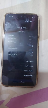 عندي a15 الذاكرة 128 الجهاز مبدلة شاشة اصلية البيع او مراوس السعر 110 ...
