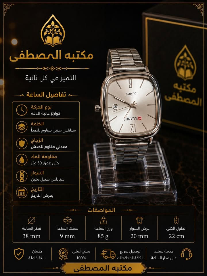 ضمان سنه كامله 

يوجد توصيل لجميع المحافظات 🚚

☎️ للتواصل 
‏
📞 ***********
واتساب او اتصال…
