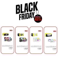 الجمعة السودة • عروض وخصومات • ضمان كيستون