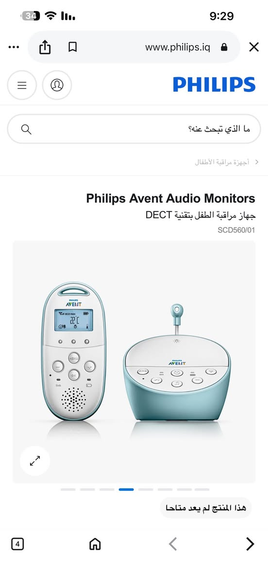 مرحب جهاز مراقبة طفل ماركة أفنت من فلبس


**إذا كنت صاحب هذا الإعلان وتريد حذفه لأي سبب، رجاءا أرسل رسالة إلى الدعم الفني**