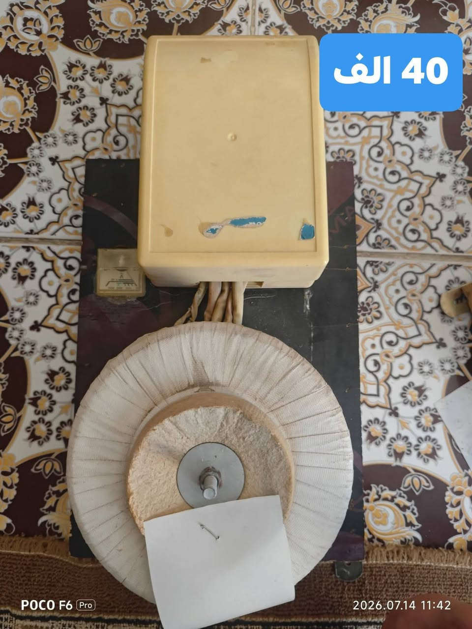 السلام عليكم اجهزه كهربائيه استخدام قليل 
مكان ناصريه 
ملاحظه:المبردات كاملات مواطير واتربم
المروحه نقص كنديسر 
***********
