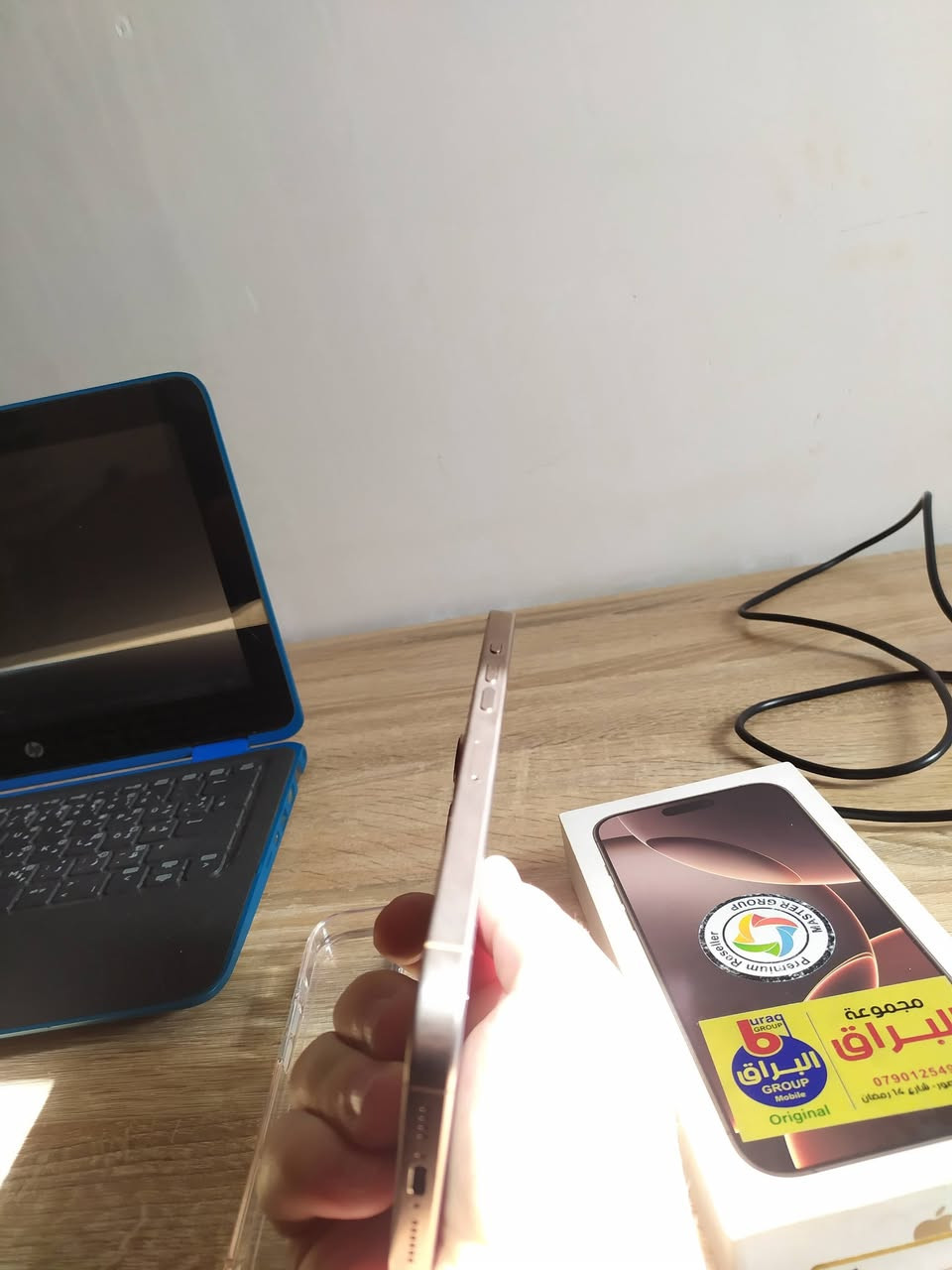 16 برو ماكس
ذاكره 256 بطاريه 91 تك جهاز شبه جديد ظمان ماستر شهرين بعدله السعر 1275 نهايته مكاني بابل


**إذا كنت صاحب هذا الإعلان وتريد حذفه لأي سبب، رجاءا أرسل رسالة إلى الدعم الفني**