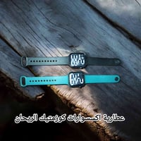 عطارية • اكسسوارات • كوزمتيك