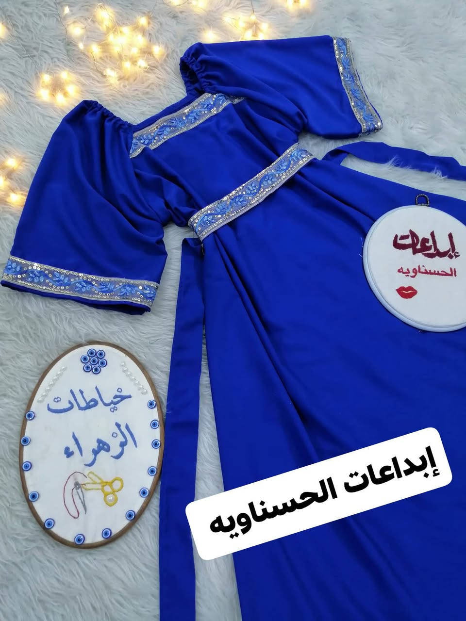 السلام عليكم اخيط حسب الطلب مكاني مجمع الدور الي يحب يعرف اكثر يتواصل وياي على الواتساب ***********
