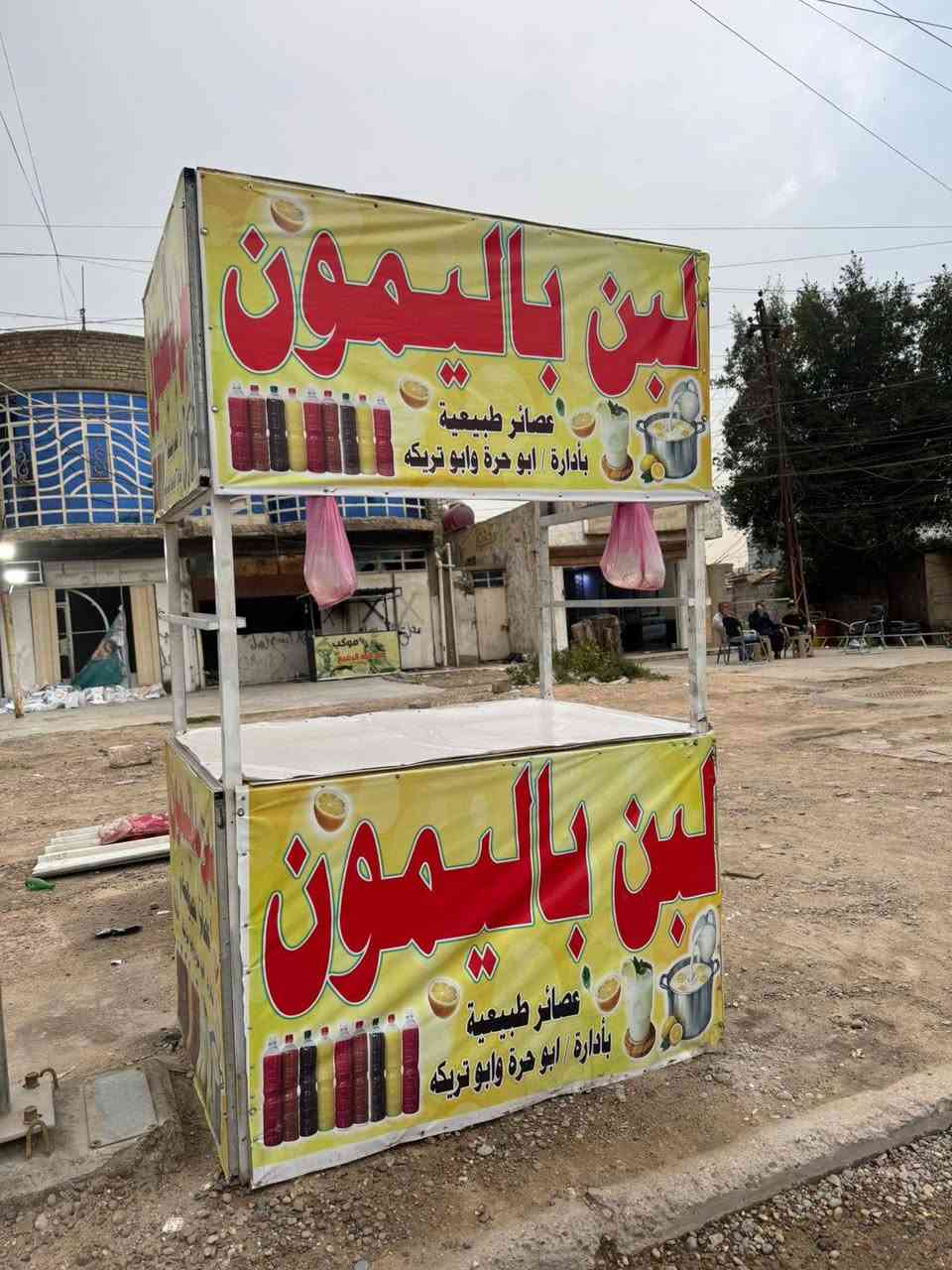 السلام عليكم ميز يرهم كلشي للبيع السعر 150 وبي مجال الاستفسار ***********
