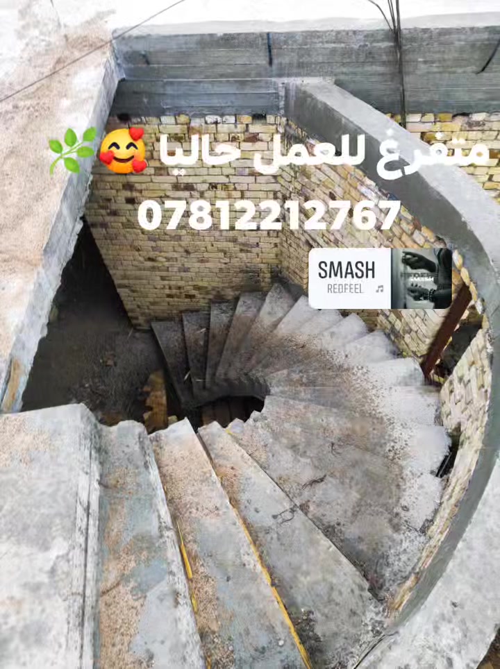 متفرغ للعمل حاليا 🌿🥰 
***********
