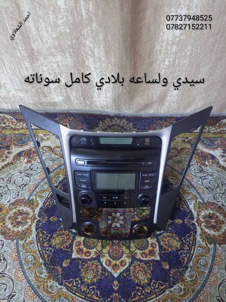 بغداد الشعله الخطيب
***********
***********
