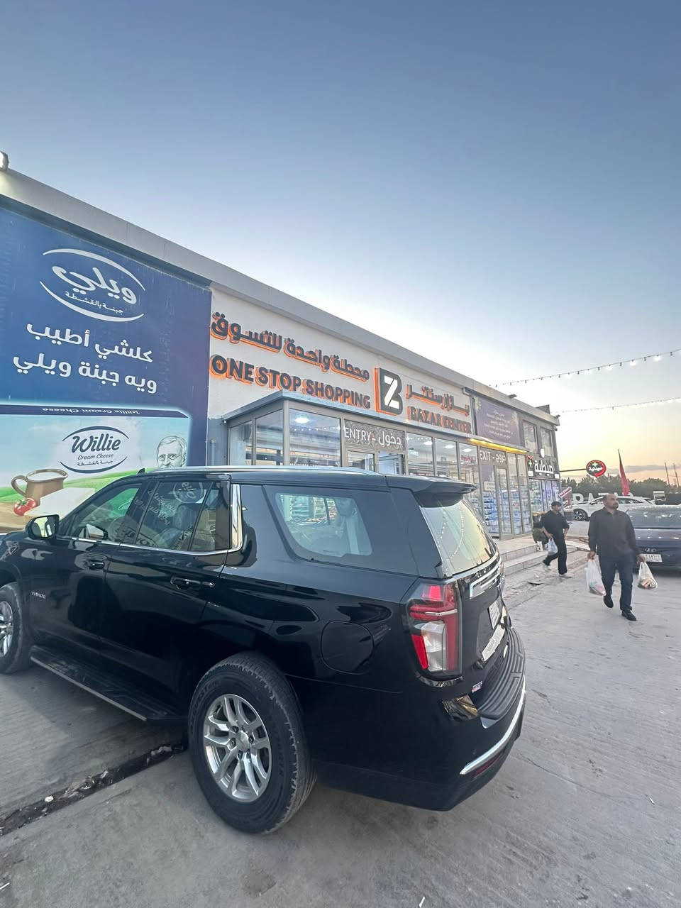 تاهو ٢٠٢١ خليجي كفاله عامه مواصفات LS تشغيل عند بعد كراسي كهرباء محرك 5300 تحكم سرعه مانع انزلاق هواي مواصفات سياره حيل حلوه سعره 450.  ***********
