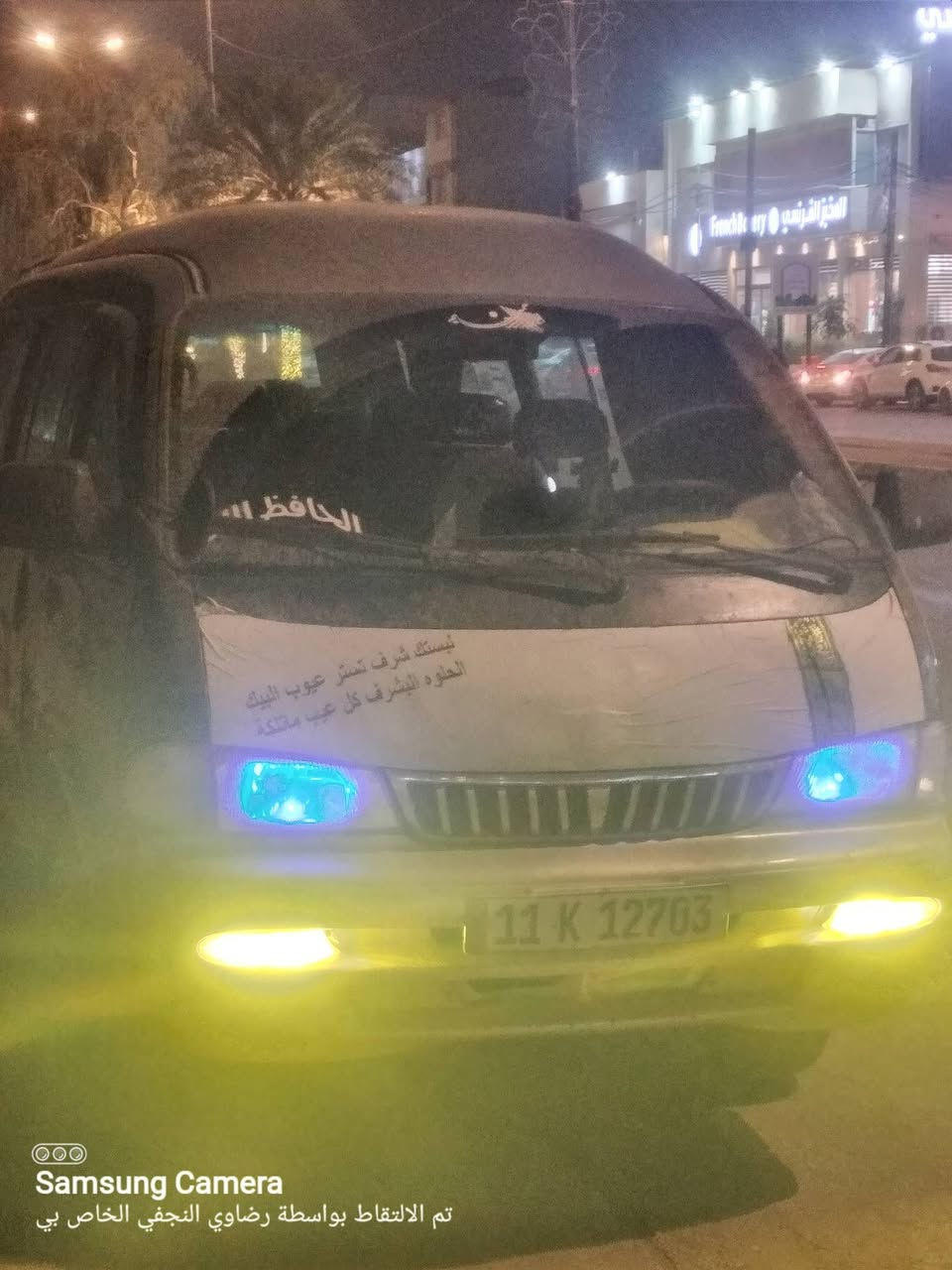 سلام عليكم كيه شبوط للبيع بسمي سنويه لل ٣٠  موديل ٢٠٠٢ شواصي كفاله عده صوب العبري بي تعمير بلاديه السياره وجارده رقم بغداد انكليزي  بسمي  جاهزه خط وهيئه وبحث مصفره وكامله حداديه جاهزه كهربائيات كامله  بيع او مراوس مكاني نجف حي السلام  رقمي ***********
