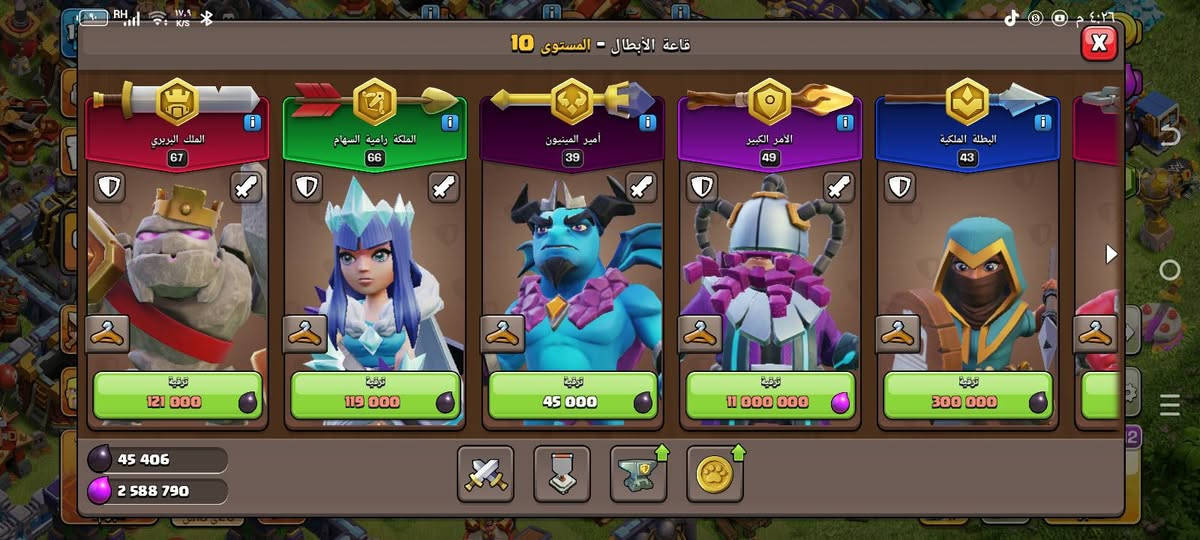 قيم وأخذ


**إذا كنت صاحب هذا الإعلان وتريد حذفه لأي سبب، رجاءا أرسل رسالة إلى الدعم الفني**