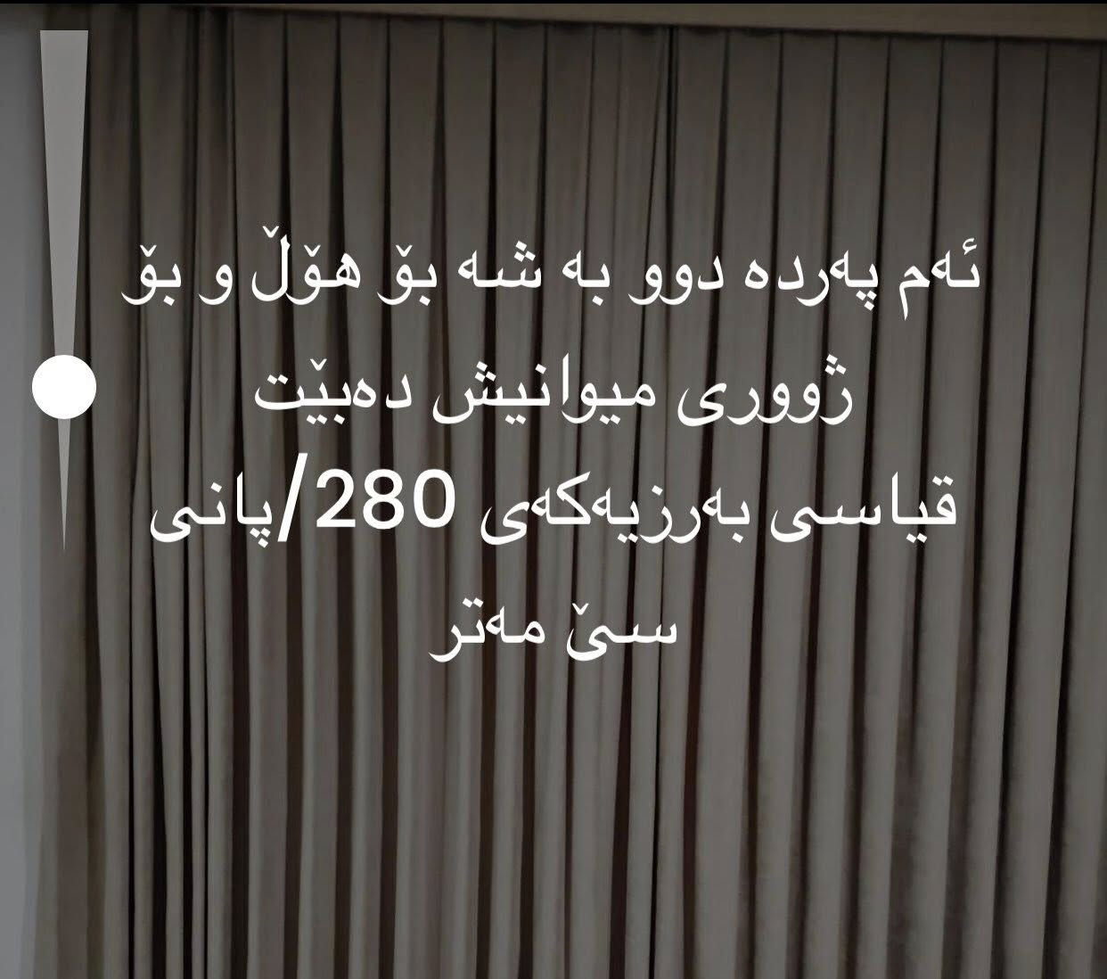 ئەم شتانە بۆ فرۆشتن شوێن سلێمنی


**إذا كنت صاحب هذا الإعلان وتريد حذفه لأي سبب، رجاءا أرسل رسالة إلى الدعم الفني**