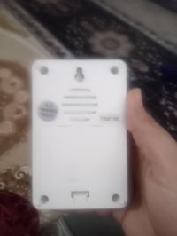 جرس • شغال