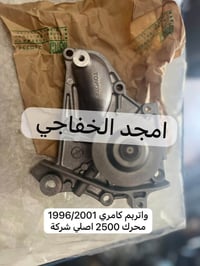 07724853091 وتساب محل اهلا وسهلن بكم اخوتي الكرام تم توفير كافت مستلزم...