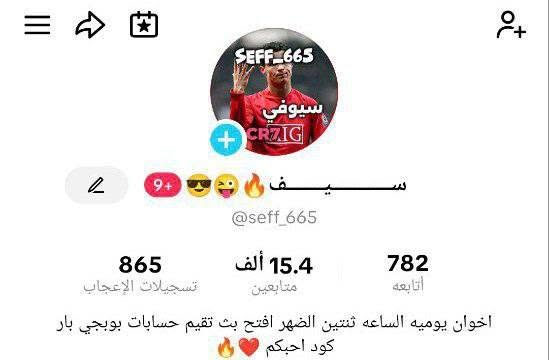 *********** واتساب
حساباتي للبيع حسابات تفيد الاهل البيجات والحسابات الشخصيه وكالة المشاريع ربط نضيف فقط ايميل

