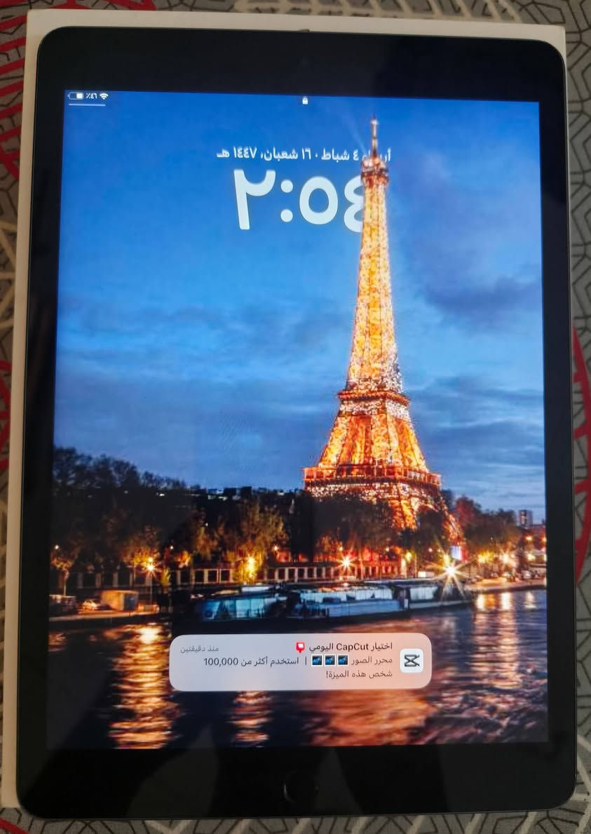 ايباد 9
ذاكره 64
نضافة 90/100
ملحقاته كامله
بطاريه 80
السعر 265


**إذا كنت صاحب هذا الإعلان وتريد حذفه لأي سبب، رجاءا أرسل رسالة إلى الدعم الفني**