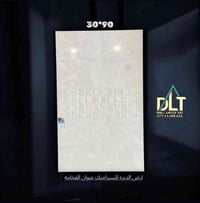 جدران 30×90 • مقاوم للماء • معرض أرض الديرة