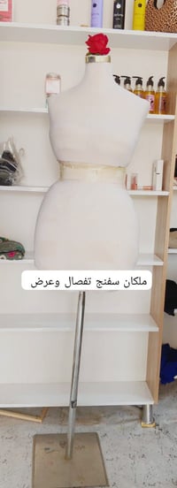 مكاني • ذي قار