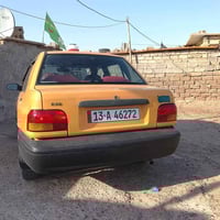 سايبا 17 • ميسان علي الغربي • بيه مجال