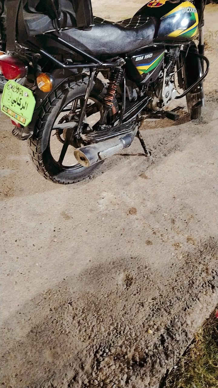 دراجه بوكسر ٢٠٢١ للبيع مكينه ناعمه وكلشي مابيه دراجه مموكفتني بشارع تجي جيب فيتر وياك تفحص وتروح أوراق اصولي ممرقم - للتواصل ***********
