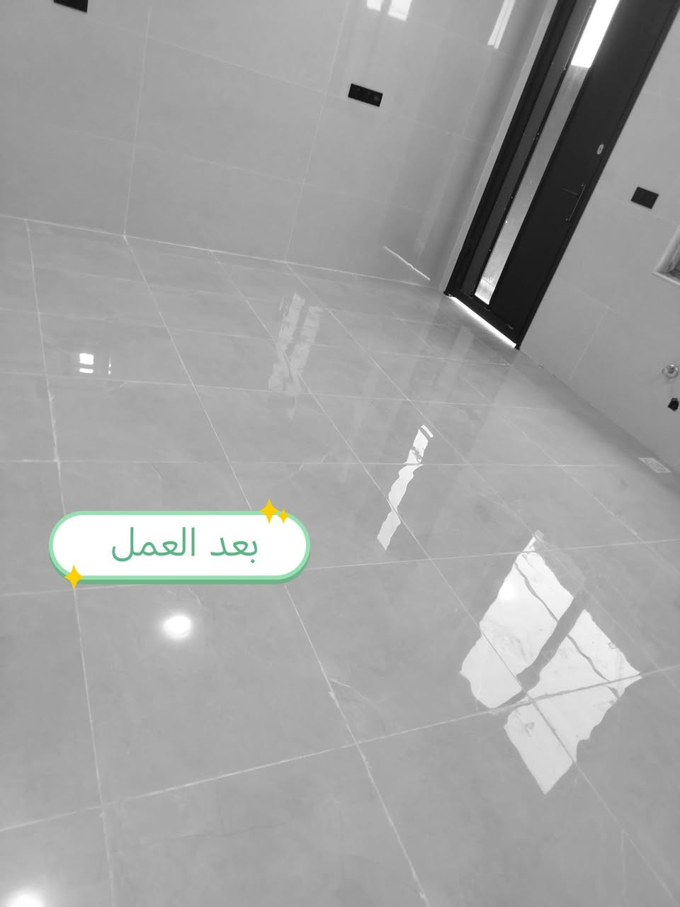 🧼 تنظيف البيوت والبنايات بعد مخلفات البناء
💠 تنظيف وتعقيم وتعطير وتلميع
💢 تنظيف المراوح والثريات والإنارة
◀️ تنظيف السطح
✅ تنظيف السيراميك والبورسلين وجدران الرخام
✴️ تنظيف السلالم والمحجرات بجميع أنواعها
🛑 تنظيف الحمامات وتعقيمها وتلميعها وتعطيرها
🔹 إزالة مخلفات البناء وآثار الصباغ من الأرضيات
📍 تنظيف البيوت داخل السماوة 
📞 اتصال: ***********
📞 اتصال: ***********
🟢 احجز الآن
