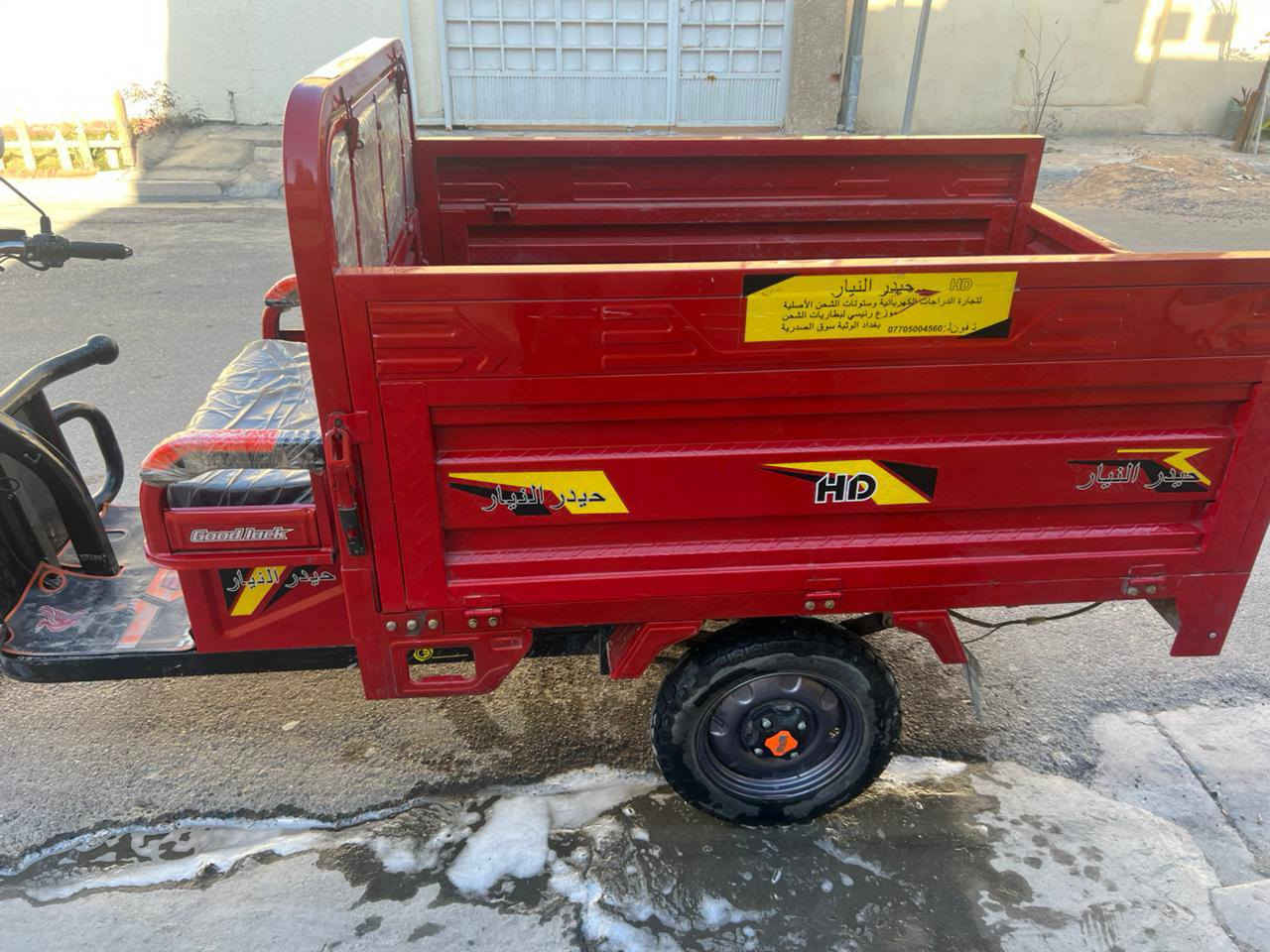 السلام عليكم ستوتة شحن للبيع موديل 2025 ، 5 بطاريات ، تاير جوبلس و تايرين جوب ، الحوظ جبير ، بريكاتهة ليفوك يم ايدك مو جوة دواسة يعني تصميم حديث ، وياهة سويجين و بصمتين عن بعد ، تحمل تقريباً وزن طن ، مكفولة الله يشهد بس الماشة شوية بيهة عواج و سبب البيع خلصت شغلي بلمحطة للتواصل : *********** واتساب ، العنوان بغداد البياع ، الشرطة الخامسة
