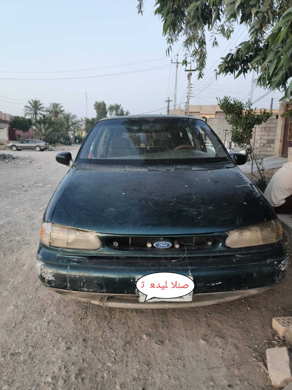 سياره فورد موديل 95 مكينه كامري 2000 داخلهه نضيف مثل ممبين خارجهه كذالك نضيف مكينه خير من الله راعيهه ماندله سنويه ساقطه نگره سلف وين متريد كشن كهرباي كله شغال   للبيع او مراوس حسب القناعه سعرهه 18 مكاني ديالى


**إذا كنت صاحب هذا الإعلان وتريد حذفه لأي سبب، رجاءا أرسل رسالة إلى الدعم الفني**