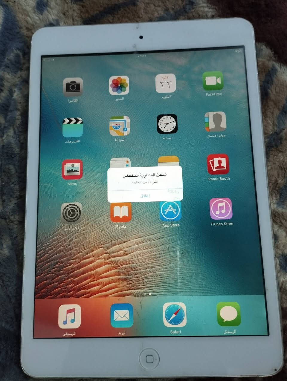 تابapple مال امزون
السعر ٥٥


**إذا كنت صاحب هذا الإعلان وتريد حذفه لأي سبب، رجاءا أرسل رسالة إلى الدعم الفني**
