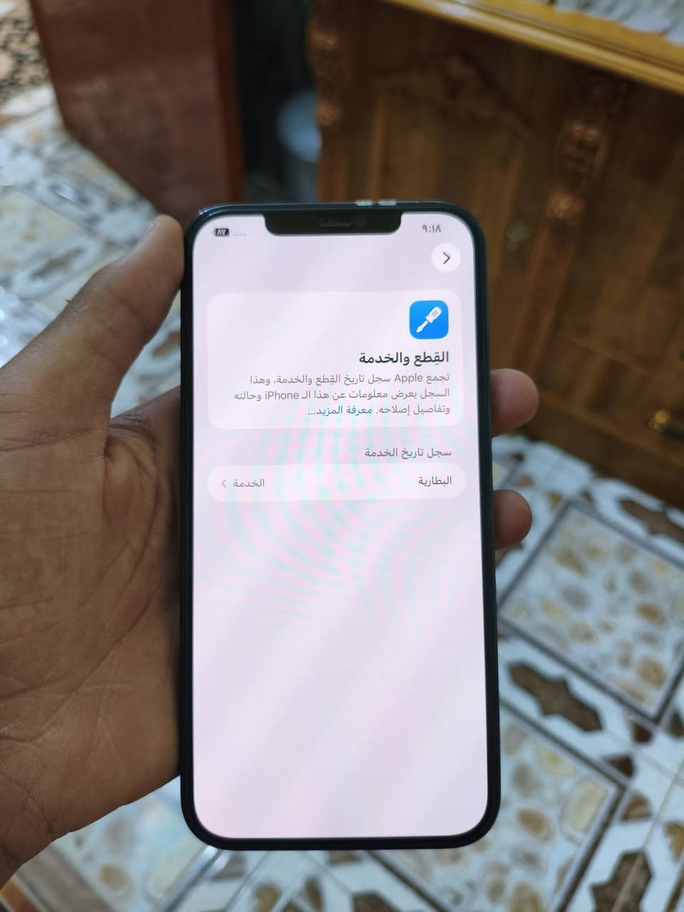 ايفون 12برو ماكس ذاكرتة 256 بطاريتة 75 جهاز مكفول وكله شغال مامفتوح موضح بل صور سعرة 400 مكاني شطرة بيع ومراوس


**إذا كنت صاحب هذا الإعلان وتريد حذفه لأي سبب، رجاءا أرسل رسالة إلى الدعم الفني**
