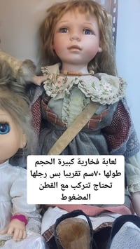 لعابات متنوعة • ملابس وأحذية • أقنعة رعب