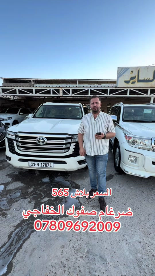 #بغداد_بصرة_موصل_الكويت_الخليج_دبي_ #بصره_بغداد_ميسان_ذي_قار_كل_المحافظات #نجف #اربيل #كربلاء_مدينة_العشق_والعاشقين 
