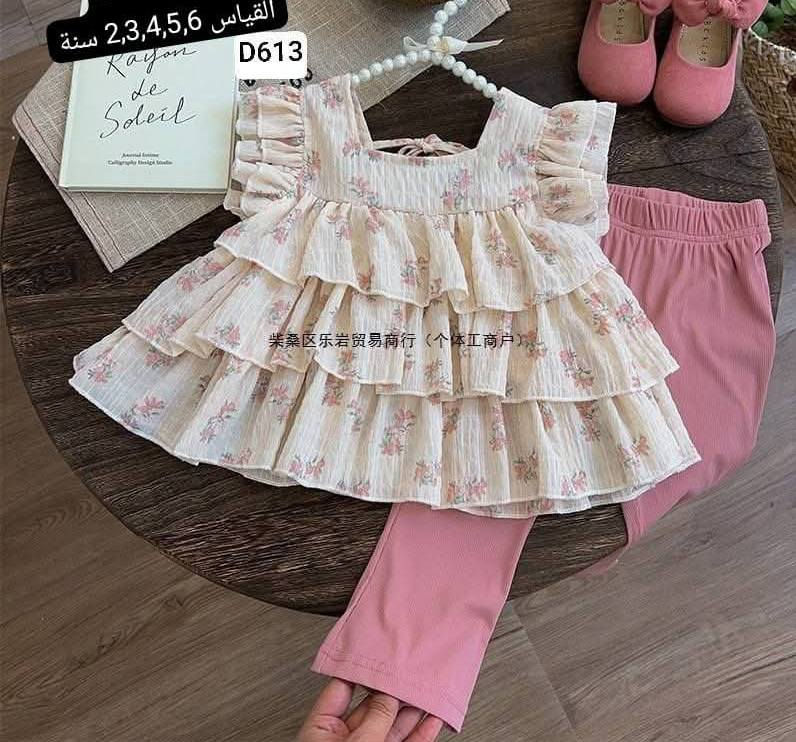 أهلاّوسهلا في مجمع صلوات 
بدلات بناتي اوربي قطع مرتبه 💥💥
السعر 🔥
العنوان ناصرية حي الفداء شارع ابو البنان


**إذا كنت صاحب هذا الإعلان وتريد حذفه لأي سبب، رجاءا أرسل رسالة إلى الدعم الفني**