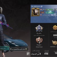 سعر خاص • مكاني • قرنة بصرة