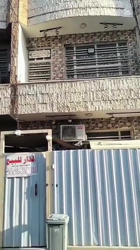 بيت كامل طابقين مساحه 50 بلامين بلنواب شارع اسكينه منطقه كامله خدمات من تبليط ومجاري وكلشي بناء حديث سند 25 بسمنه سعره 70 وبيه مجال للشراي 
رقم صاحب البيت 👇
*********** 
مكلف بلنشر 
مكلف بلنشر
