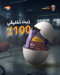 السماوة حي الإعلام • مولدات • ورش ومحطات