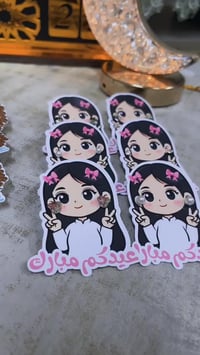 توزيعات العيد • عدد محدود • أسعار مناسبة