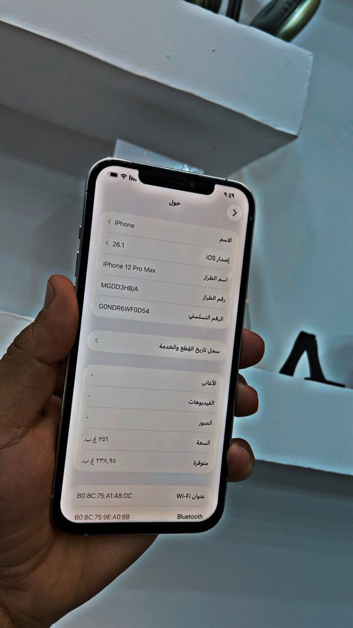 سلام عليكم ايفون 12 برو ماكس 256 بطاريه 77 فقط شاشه مبدل جهاز فول نظافة جهاز كلش نظيف وسلس وبي ضمان 5 ايام اي مشكلة بي يرجع جهاز كلش نظيف امنه الله سعره 324 الف 
عنواني بغداد الجديدة شارع المسبح 
***********
